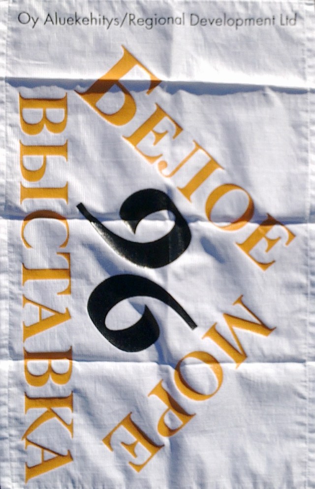 Messut, seminaarit, markkinatutkimukset ja raportit  - Delfoilla ja "Delfoi-filosofialla". Kuvassa referenssihanke "Läpimurto Sallassa 96"