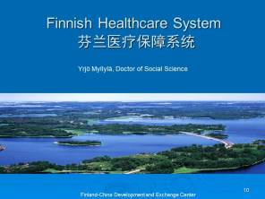 lecture_for_nujiang_delegation_20161209-3