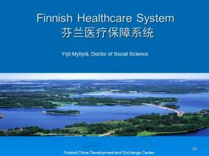 lecture_for_nujiang_delegation_20161209-3